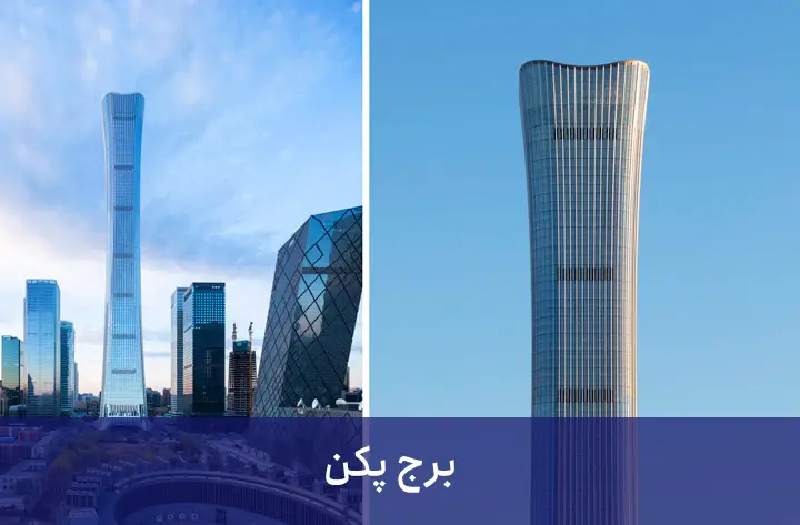 بلند ترین برج های جهان