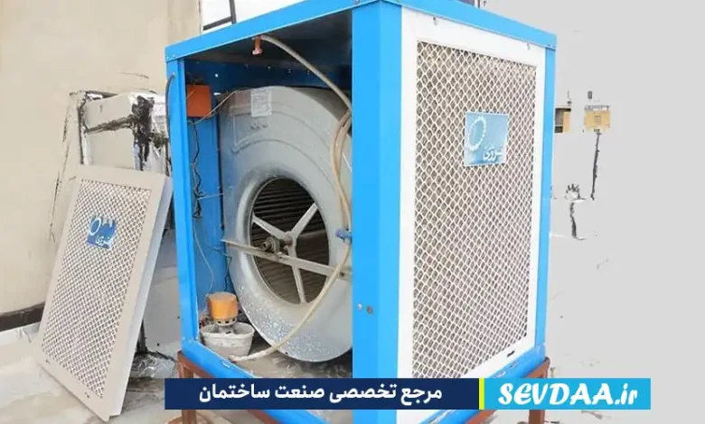 راهنمای نصب کولر آبی