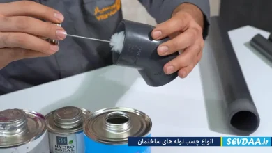 چسب لوله