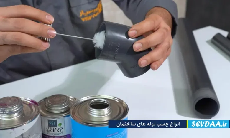 چسب لوله