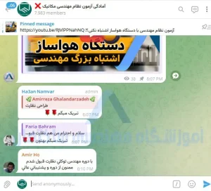 نظام مهندسی