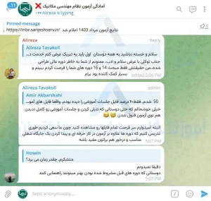 نظام مهندسی