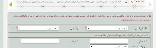 حق امضا