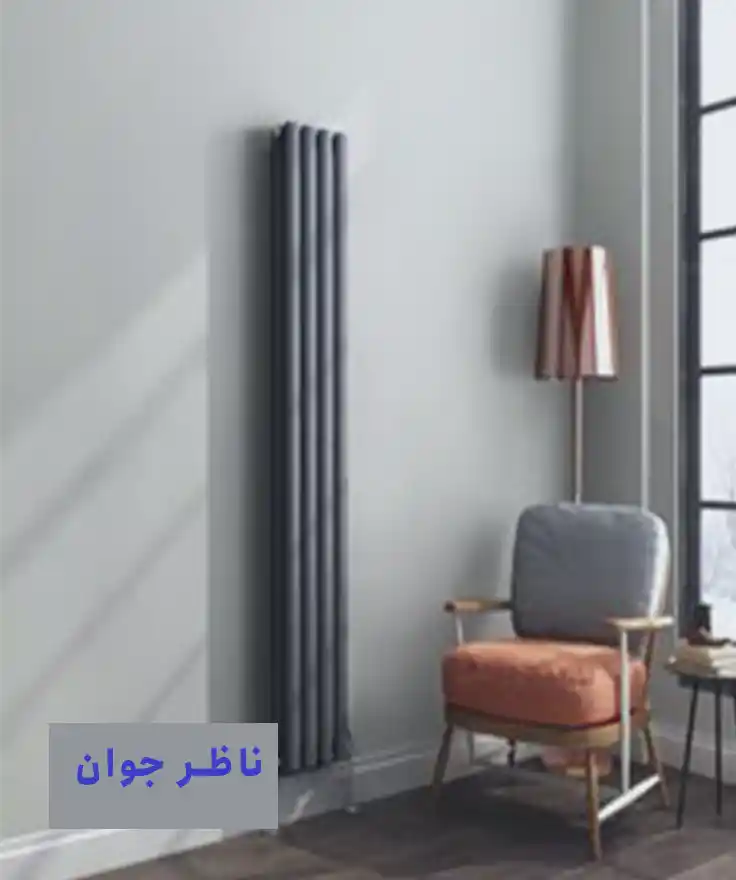 رادیاتور عمودی