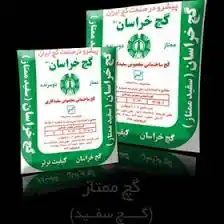 ازگچ خراسان چه میدانید