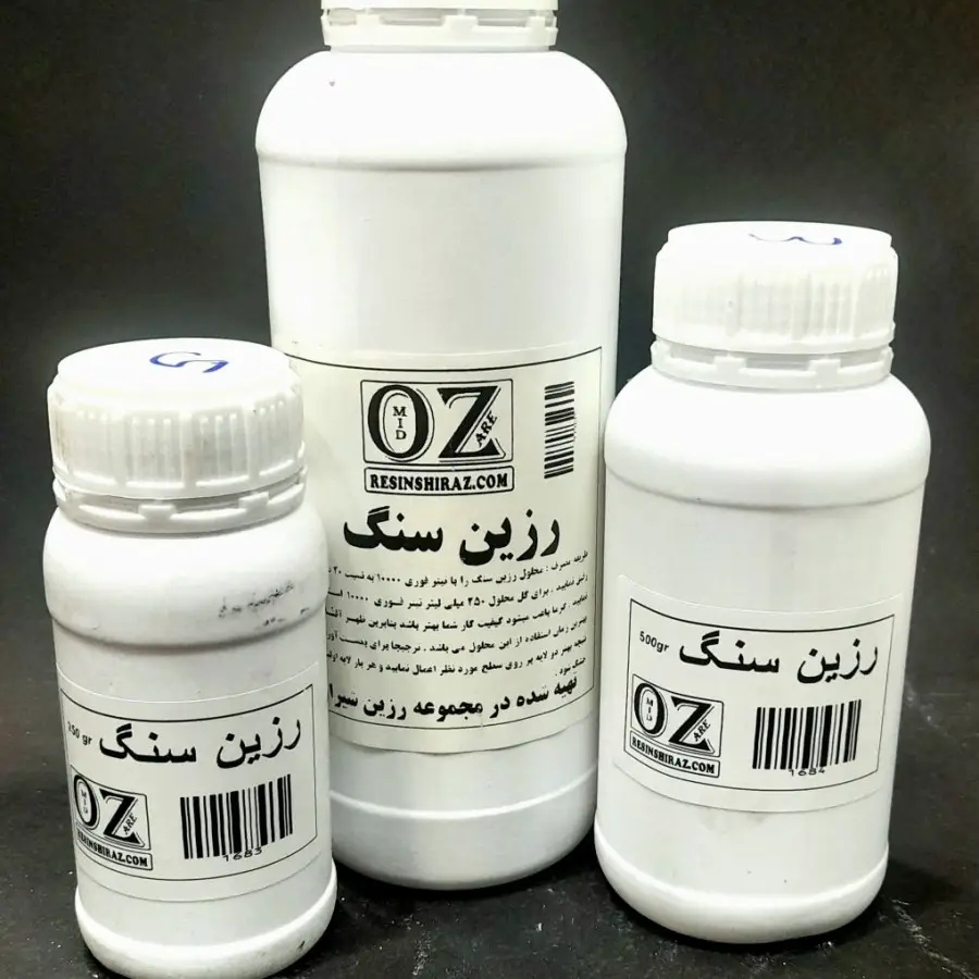 مقاوم سازی سنگ های مصنوعی با رزین سنگ