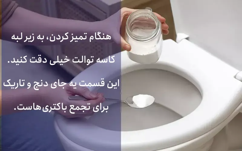 پنجمین علت بوی بد توالت ایرانی یا فرنگی